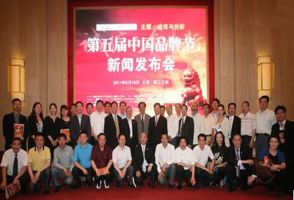 品牌管理 品牌管理.jpg