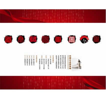 中國紅 chinared_2.jpg