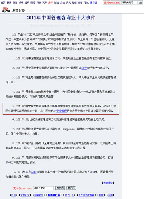 十大事件效果圖 縮小文字.jpg