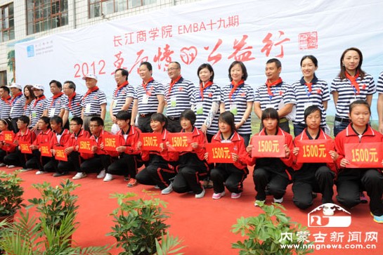 長(zhǎng)江商學(xué)院