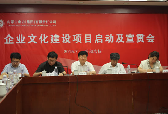 企業(yè)文化建設(shè)