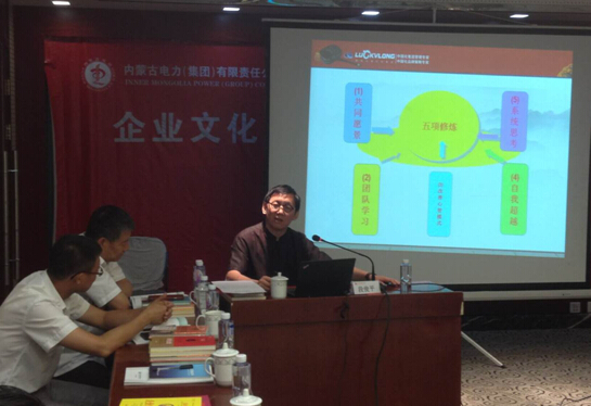 企業(yè)文化落地