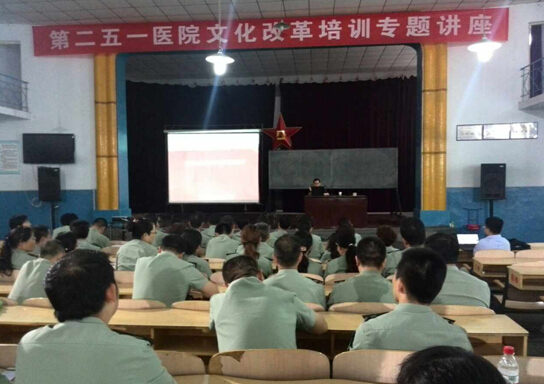 醫(yī)院文化咨詢