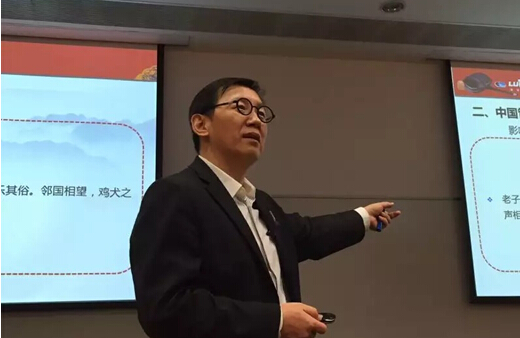 中國(guó)化管理