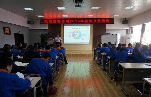 企業(yè)文化咨詢(xún)