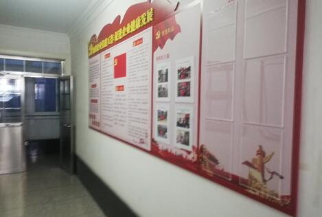 企業(yè)文化落地