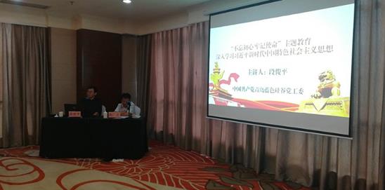 中國(guó)鐵建培訓(xùn)